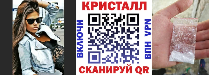 АМФЕТАМИН 97% Дальнереченск