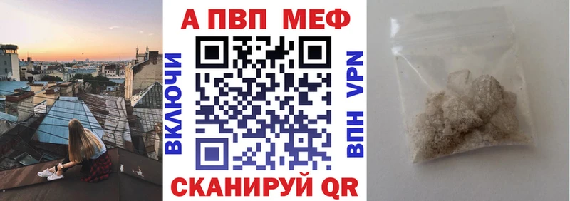 Alfa_PVP мука  Дальнереченск 