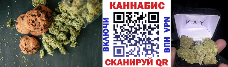 Еда ТГК марихуана  Дальнереченск 
