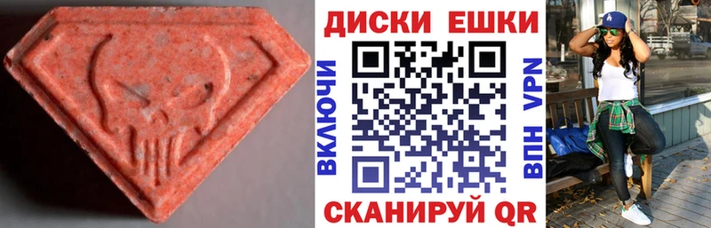 omg как войти  Дальнереченск  дарк нет Telegram  что такое   Ecstasy TESLA 