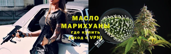 ECSTASY Абдулино