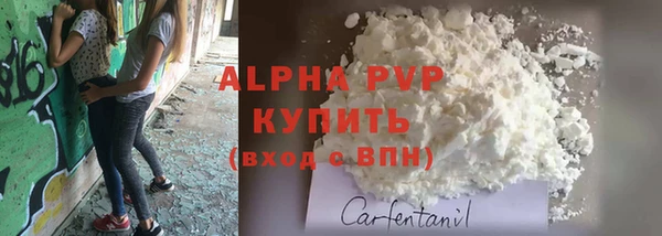 мефедрон мука Абинск