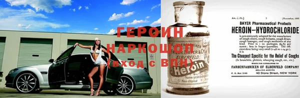 стафф Сафоново