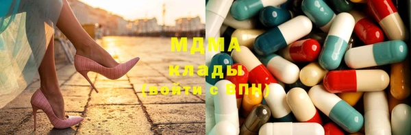мефедрон мука Абинск