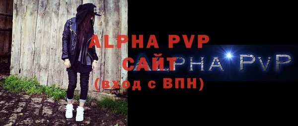 мескалин Сатка