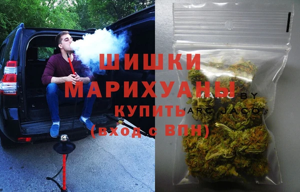 героин Саяногорск