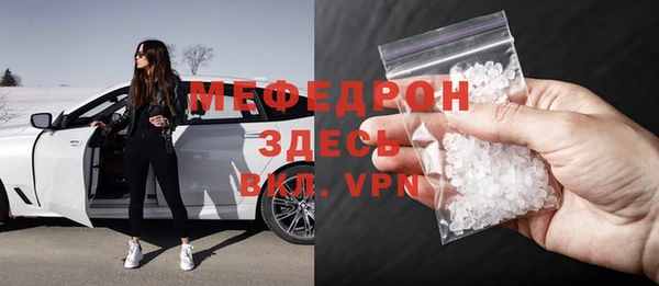 ECSTASY Абдулино