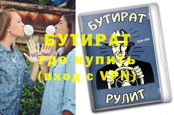 a pvp Абаза