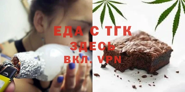 ECSTASY Абдулино