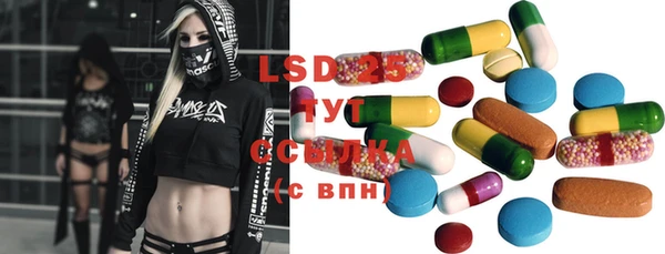 мефедрон мука Абинск