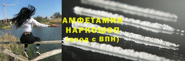 ECSTASY Абдулино