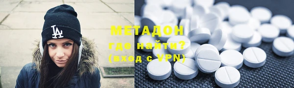 мефедрон мука Абинск
