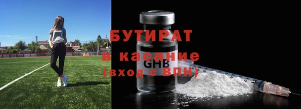 мескалин Сатка