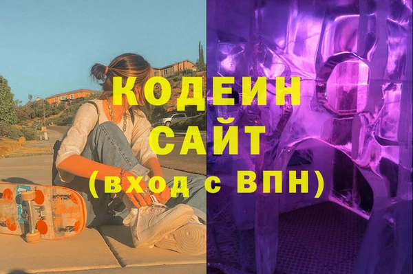 мефедрон мука Абинск