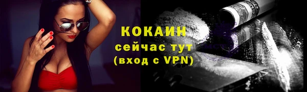 ECSTASY Абдулино