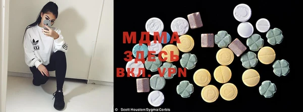 мефедрон мука Абинск