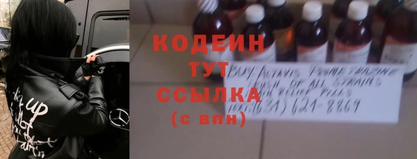 ECSTASY Абдулино