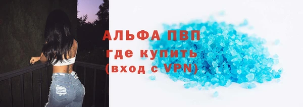 a pvp Абаза