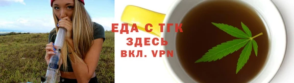 ECSTASY Абдулино