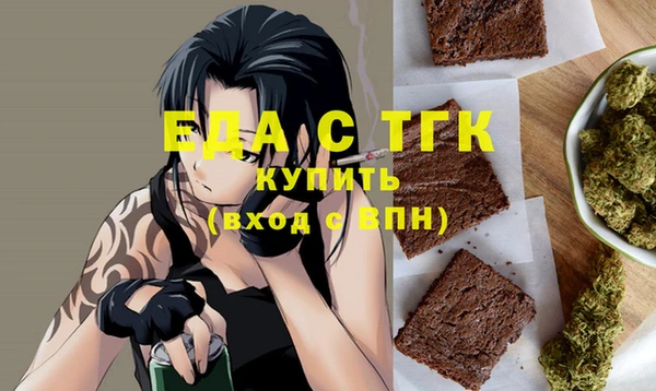 мескалин Сатка