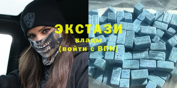мефедрон мука Абинск