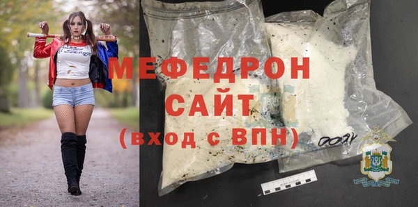 героин Саяногорск
