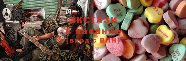 ECSTASY Абдулино