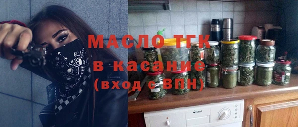 стафф Сафоново