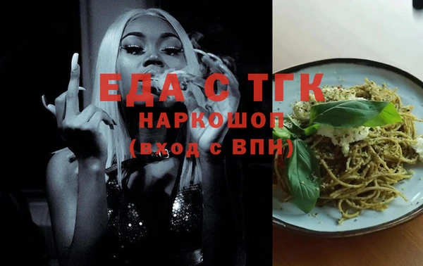 стафф Сафоново
