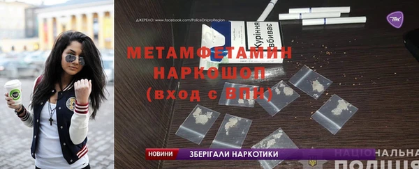 ECSTASY Абдулино