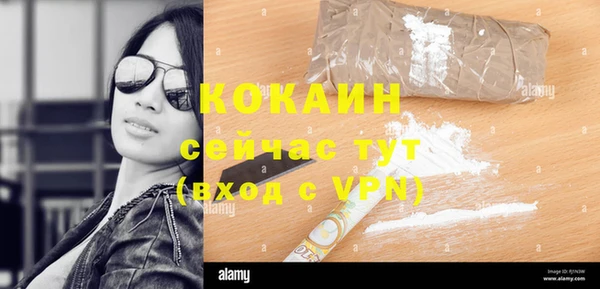 ECSTASY Абдулино