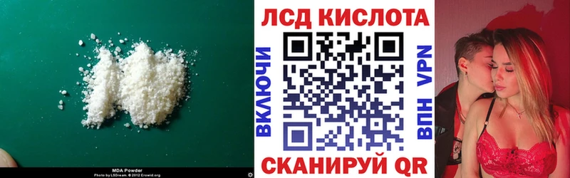 ЛСД экстази ecstasy  дарк нет Telegram  Дальнереченск 