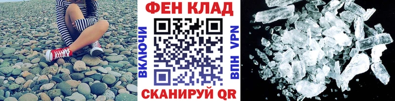 Метамфетамин кристалл  Дальнереченск 