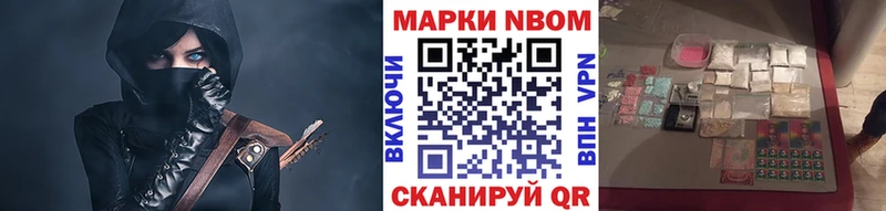 где купить   Дальнереченск  MEGA   Марки NBOMe 1500мкг 