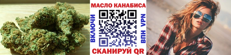 ТГК вейп с тгк  купить наркотики сайты  Дальнереченск 